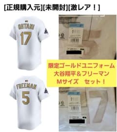 2点セット！】ドジャース ゴールドユニフォーム 大谷翔平＆フリーマン