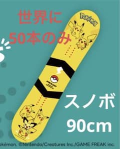 m83053630334_1.jpg?1704434232