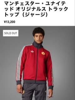 新品マンチェスター・ユナイテッド トラックトップ - メルカリ