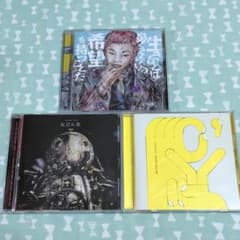 ハルカミライ アルバム シングル セット - メルカリ