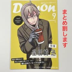 m83179579806_1.jpg?1753150795