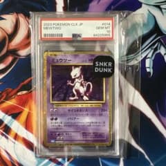 PSA10 ミュウツー classic 014/032 CLK - メルカリ