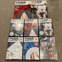 ゲゲゲの鬼太郎 DVDマガジン 第一期 第二期 第六期 - メルカリ