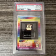 PSA10】 FAT CAT 村上フラワーズ サンフランシスコ プロモカード