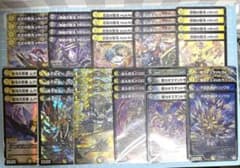 DM 白黒 シノビ メカ デッキ 未使用 セット メルカリ便 - メルカリ