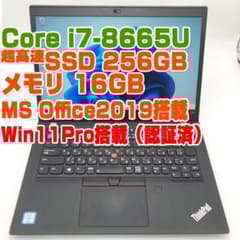 ThinkPad X390 i7第8世代-8665U/16GB/SSD256GB - メルカリ