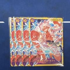 モンキー・D・ルフィ OP05-119 GRAND ASIA OPEN 4枚 - メルカリ