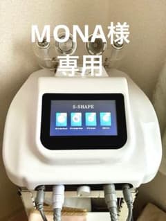 格安・現状品】業務用 S-SHAPE PRO痩身複合機 修理前提／部品取り向け
