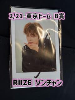RIIZE ソンチャン 直筆サイン入りチェキ - メルカリ