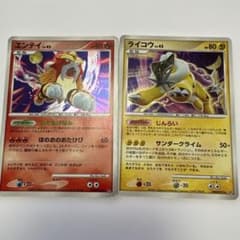 ライコウ エンテイ ☆ 拡張パック ひかる闇 DP3 DPBP#294 - メルカリ