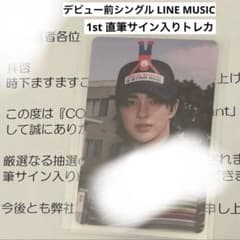 鑑定提出中】CORTIS ゴンホ 1st 直筆サイン トレカ - メルカリ