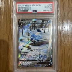 PSA10】グレイシアV SR S6a イーブイヒーローズ 077/069 - メルカリ