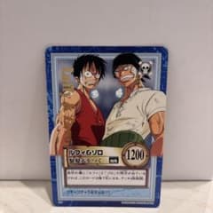 希少、絶版】ワンピース初期 カードダスハイパーバトル ルフィ＆ゾロ