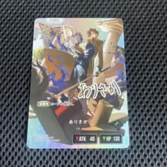 Xross Stars ありさか LRPP サイン - メルカリ