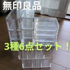 無印良品 アクリル 引き出し式小物収納 ペンスタンド 6個セット - メルカリ