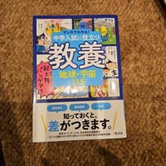 とも様 リクエスト 2点 まとめ商品 - メルカリ