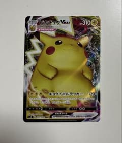 ピカチュウVMAX RRR S4 仰天のボルテッカー 031/100 - メルカリ