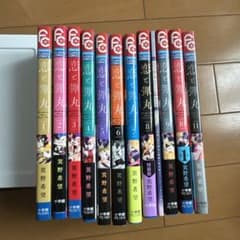 恋と弾丸 1〜11巻 - メルカリ