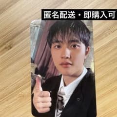 EXO REVERXE トレカ ギョンス D.O. ex-vision - メルカリ