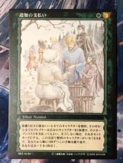 ベルセルクtcg BK5 追加の支払い - メルカリ