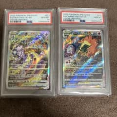 PSA10】2連番 リザードンVSTAR SAR ミュウツーVSTAR Vユニ - メルカリ