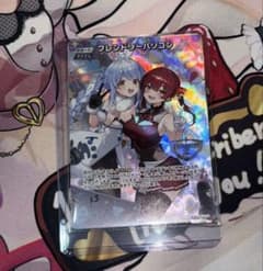 本日限定値下げ ホロカ フレンドリーパソコン プロモ(未開封