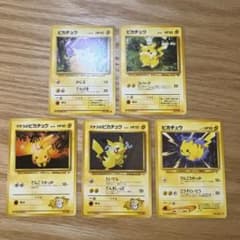 ポケモンずかんカード アチャモ ワカシャモ バシャーモ 3D【5412