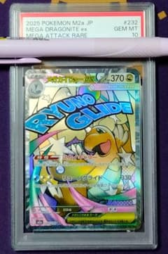 m94078038461_1.jpg?1766494232