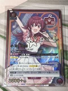 ユニオンアリーナ 小宮果穂 SR パラレル 星2 シャニマス - メルカリ