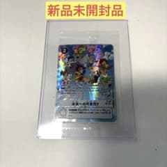 新品未開封品 】デジヴァイス25th | 未来への可能性!! p-156 - メルカリ