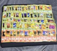 旧裏 ポケモンカード ポケカ まとめ売り - メルカリ