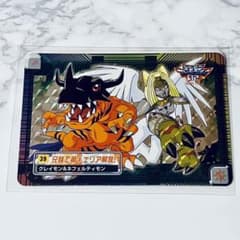 デジモンアドベンチャー02 カードダス キラカード 39 - メルカリ