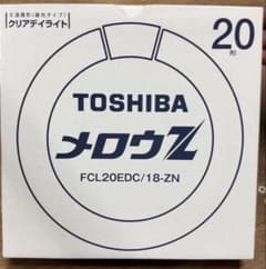 TOSHIBA 蛍光灯 FCL20EDC/18-ZN 10個 - メルカリ