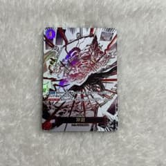 m94187112422_1.jpg?1740135016