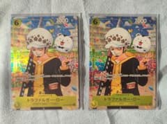 トラファルガー・ロー(illust:Sohei Koji) 2枚 - メルカリ