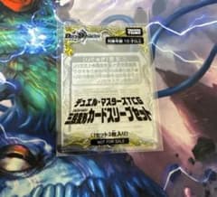 デュエル・マスターズ 三段変形カードスリーブセット - メルカリ