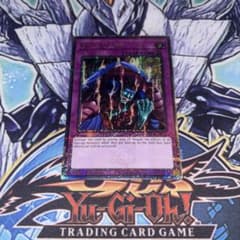 EU版 スキルドレイン 25th 遊戯王 海外 英語 米 - メルカリ