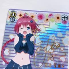 m94324067713_1.jpg?1688566065