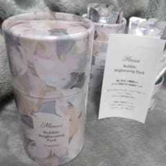 今月末まで○新品未使用ムーサイオ○ムーサ バブル ブライトニング