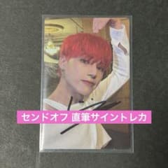 ATEEZ アチズ ウヨン センドオフ 直筆サイン トレカ - メルカリ