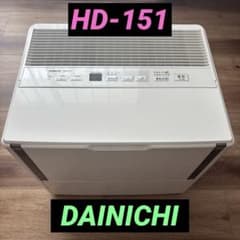 DAINICHI HD-151 木造和室25畳、プレハブ洋室42畳 - メルカリ