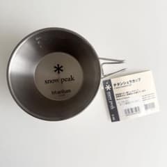 スノーピーク レーザーマーキング チタンシェラ 希少品 【イベント限定