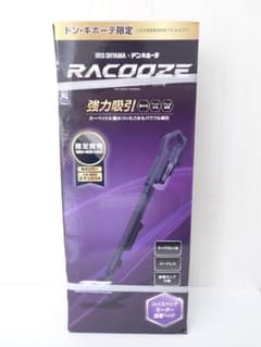 アイリスオーヤマ サイクロンクリーナーラクーゼSCD-21DKP1-GY a