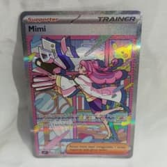 海外版 ポケモンカード 正規品 ミモザ SAR - メルカリ
