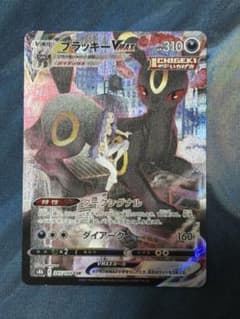 ブラッキーVMAX CSR S8b VMAXクライマックス 245/184 - メルカリ