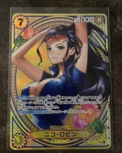 ニコ・ロビン SP ヒロインズエディション EB03-055 SR パラレル - メルカリ