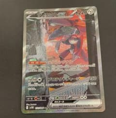 m94809549872_1.jpg?1749134126