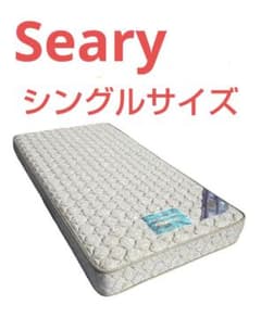 涼涼様専用]シーリーポスチャープレステージシングルマットレス