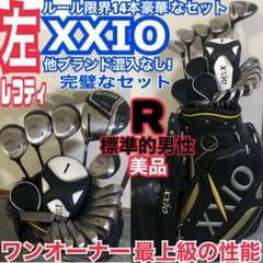 一番オススメ レフティ ゼクシオ 豪華14本完璧に揃ったセット 最上級の