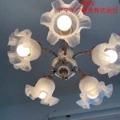 アンティーク 照明 陶磁器 製 YAMAGIWA ヤマギワ シャンデリア 5灯